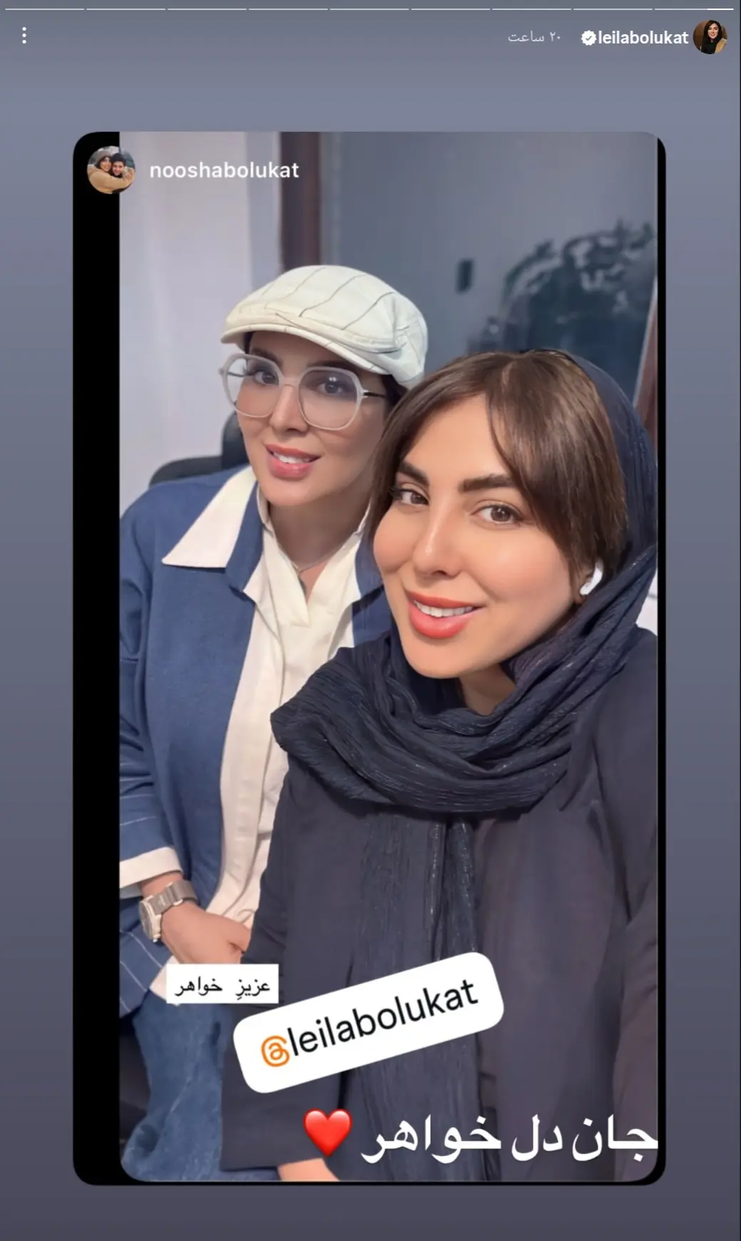 Screenshot_۲۰۲۵۰۸۲۲_۱۵۱۰۴۸_Instagram