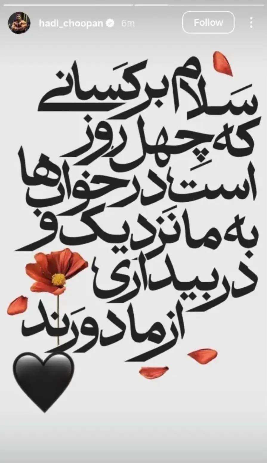 Screenshot_۲۰۲۶۰۲۱۶_۲۳۰۰۱۴_Chrome