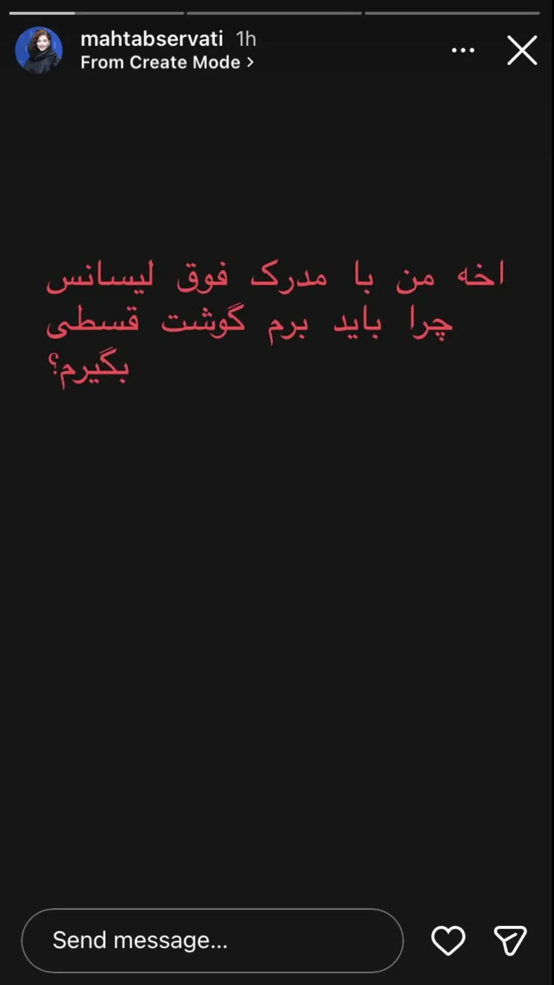 Screenshot_۲۰۲۶۰۱۰۷_۱۹۳۶۱۴_Gallery