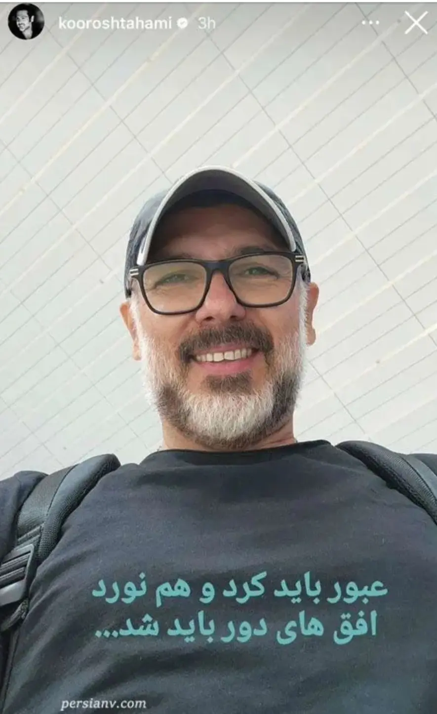 Screenshot_۲۰۲۵۱۲۰۹_۱۹۲۵۰۱_Chrome