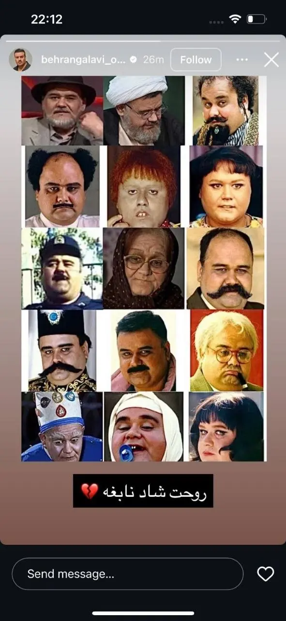 اکبر عبدی