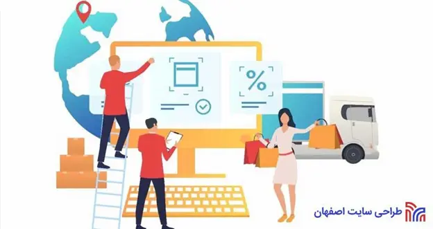  شرکت طراح وب سایت حرفه ای و دیجیتال مارکتینگ در اصفهان