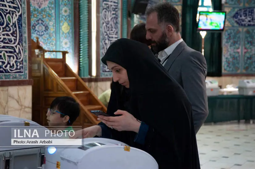 حسینیه ارشاد