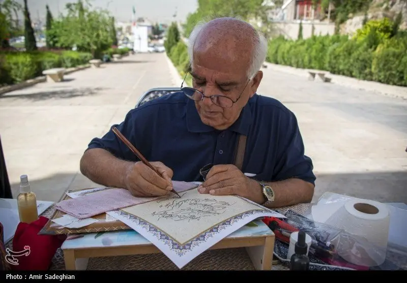 دروازه قرآن