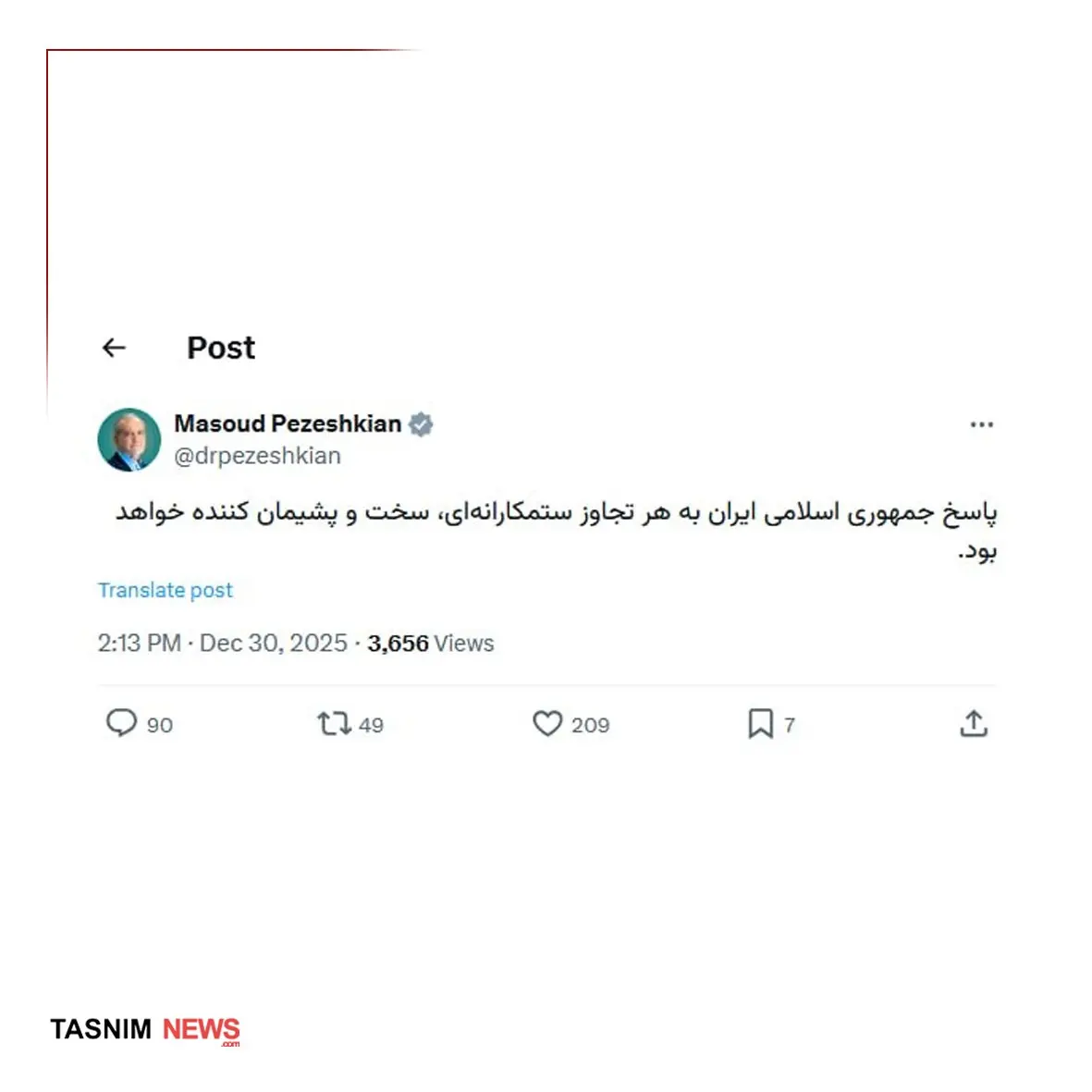 photo_2025-12-30_14-37-06