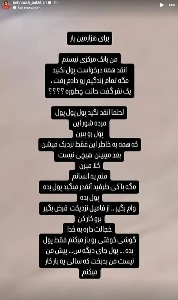 15843770