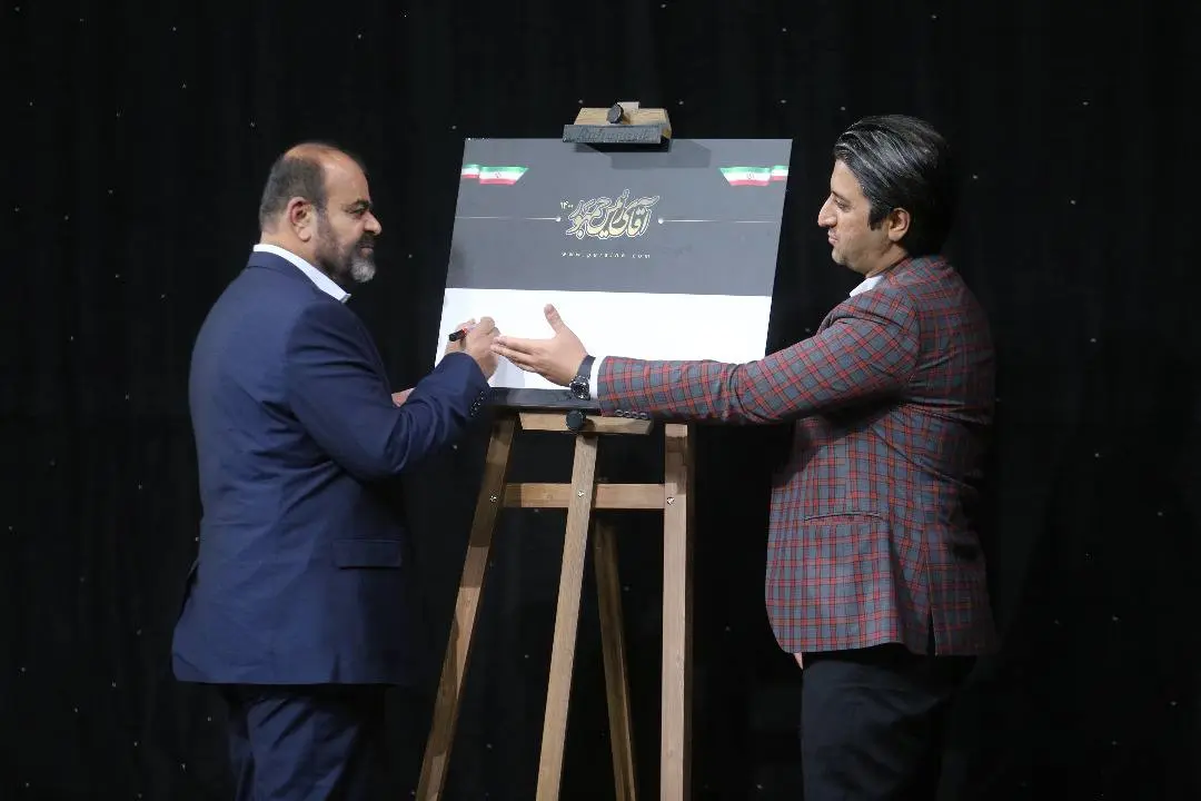 مجید بهره مند