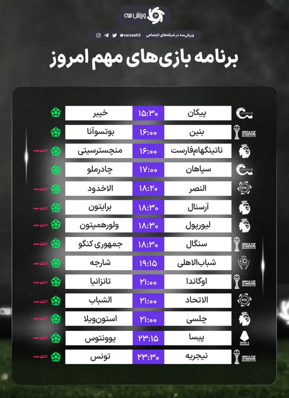 photo_2025-12-27_00-51-44