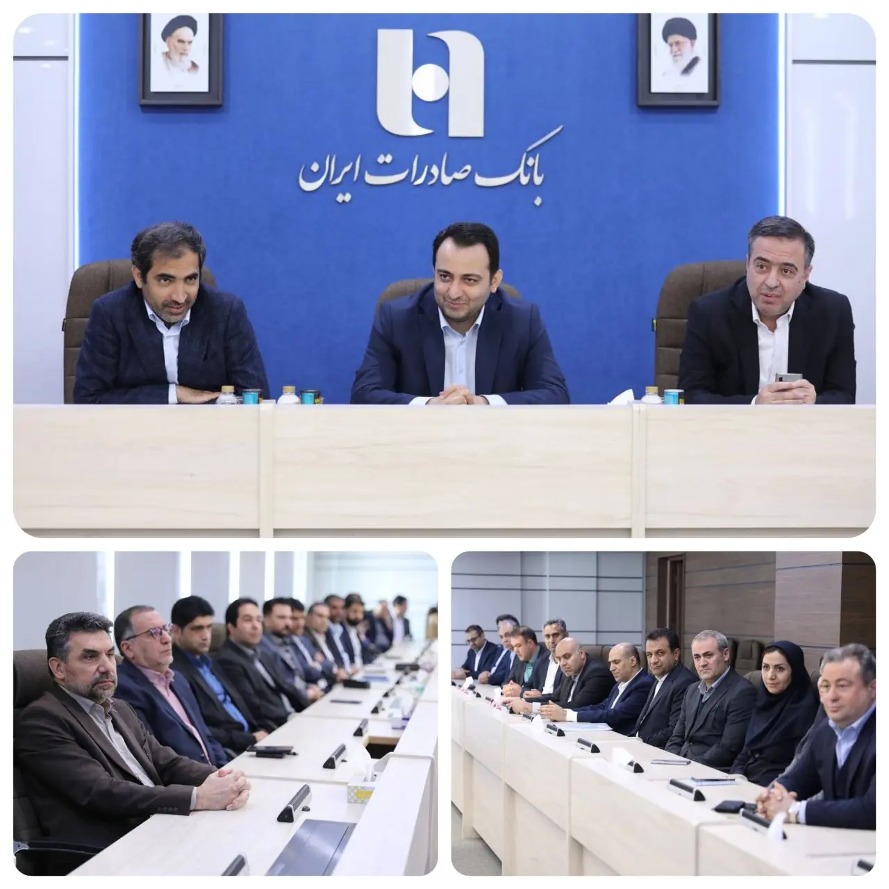 بانک صادرات ایران