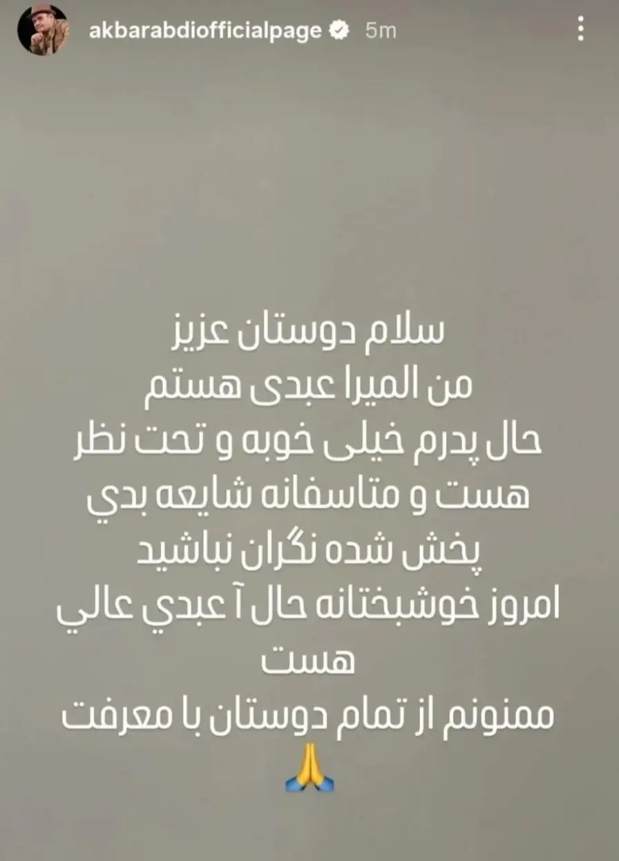 Screenshot_۲۰۲۶۰۵۱۵_۰۸۰۶۵۳_Chrome