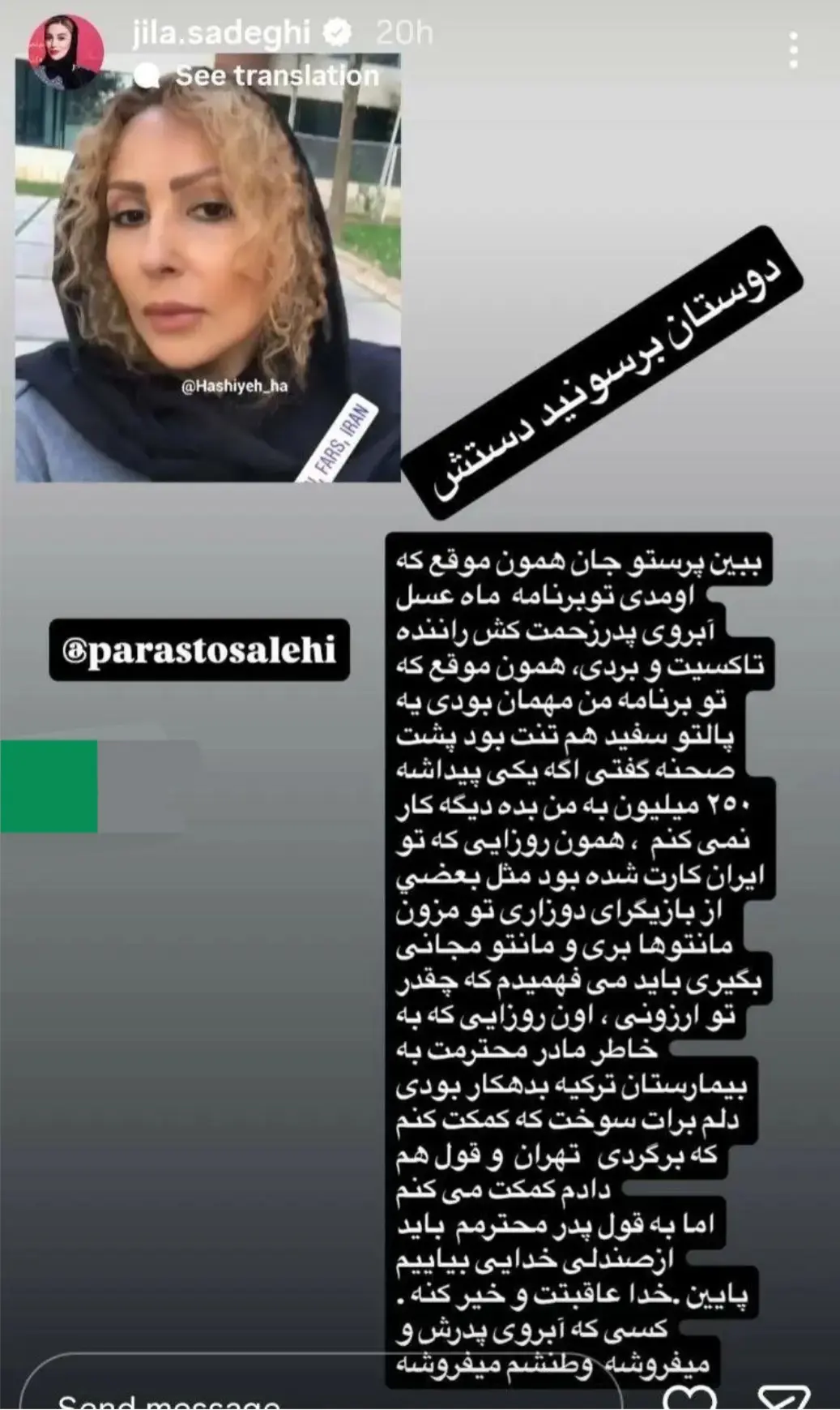 Screenshot_۲۰۲۶۰۲۱۷_۱۸۵۳۴۰_Chrome