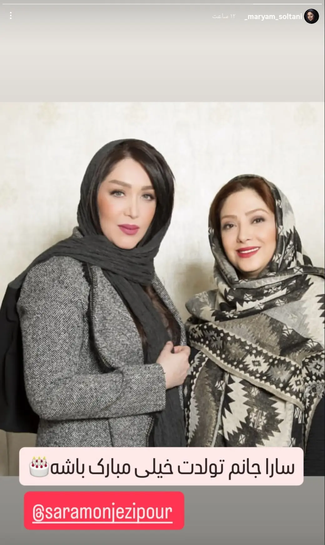 Screenshot_۲۰۲۵۱۲۳۰_۱۹۵۲۲۰_Instagram