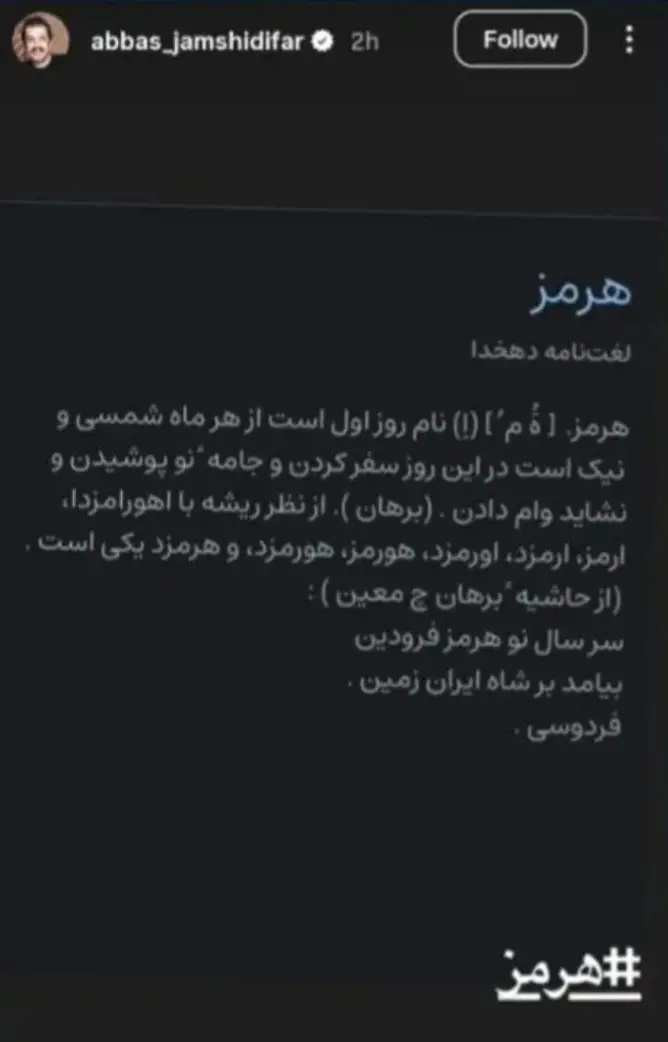 Screenshot_۲۰۲۶۰۵۰۲_۲۱۳۹۳۲_Chrome