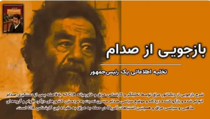 Screenshot_۲۰۲۶۰۳۲۳_۱۱۵۳۴۸_Chrome