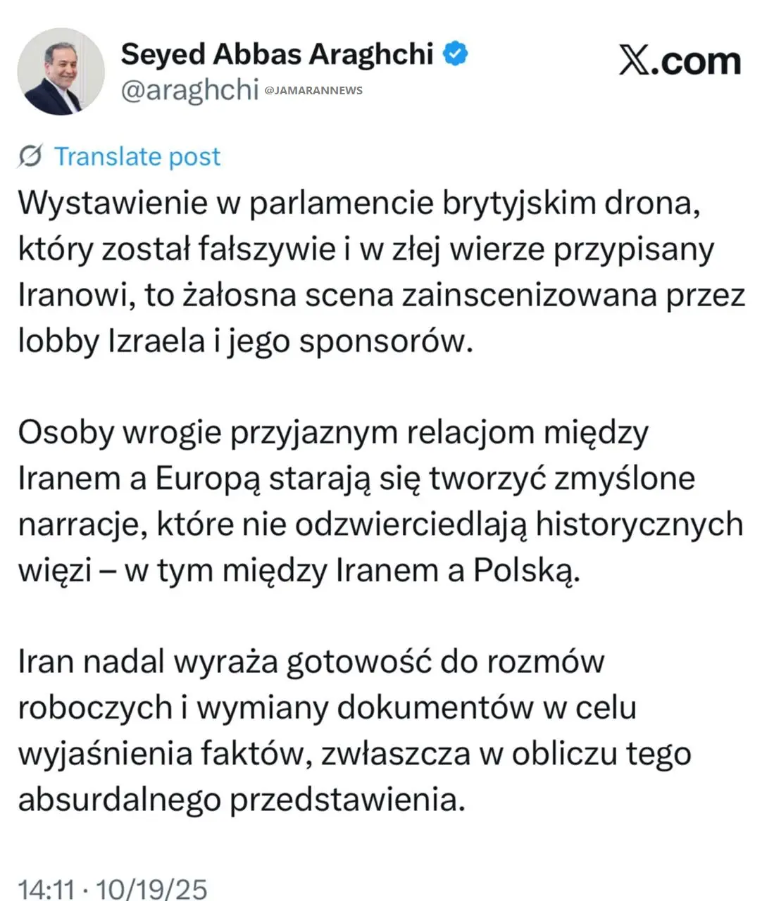 واکنش+سید+عراقچی+به+یک+نمایش+ضدایرانی+لهستان+در+پارلمان+انگلیس+و+طرح+ادعاهای+کذب