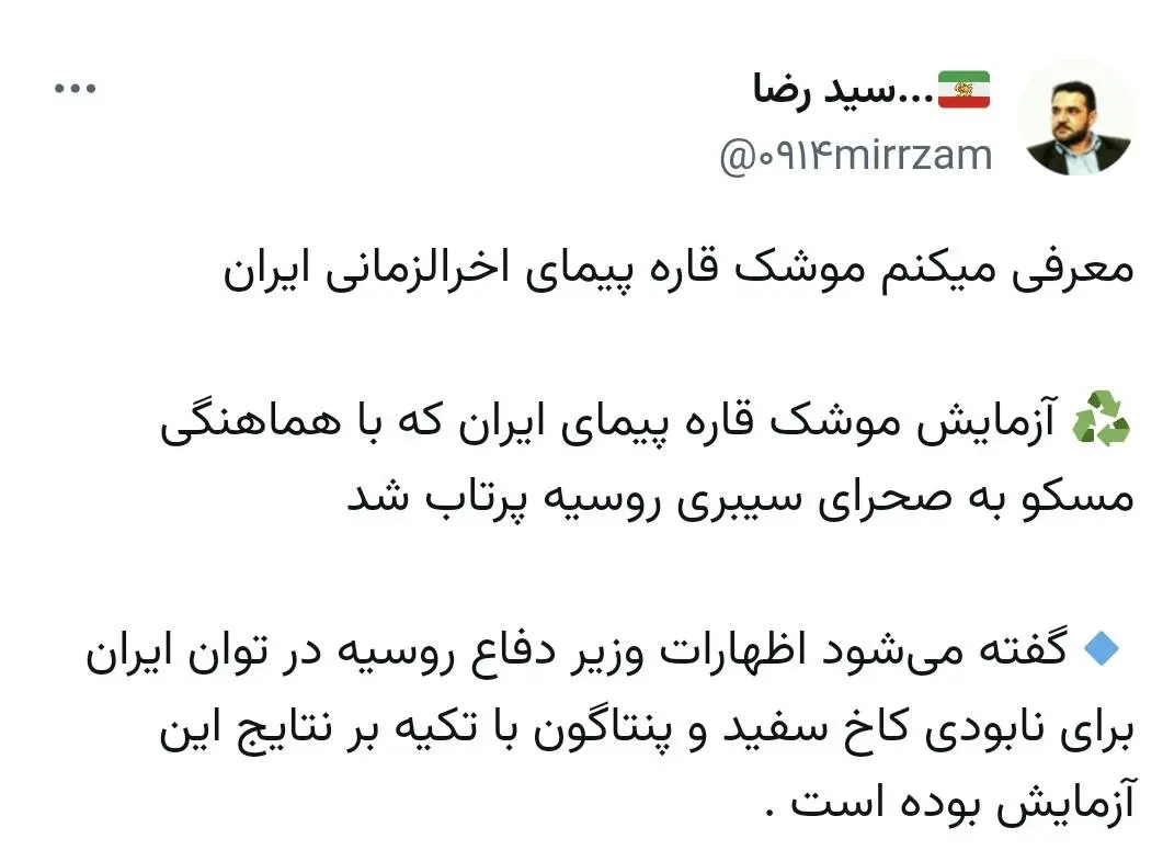 AISelect_۲۰۲۶۰۲۱۵_۲۱۱۱۵۹_Samsung Internet (1)