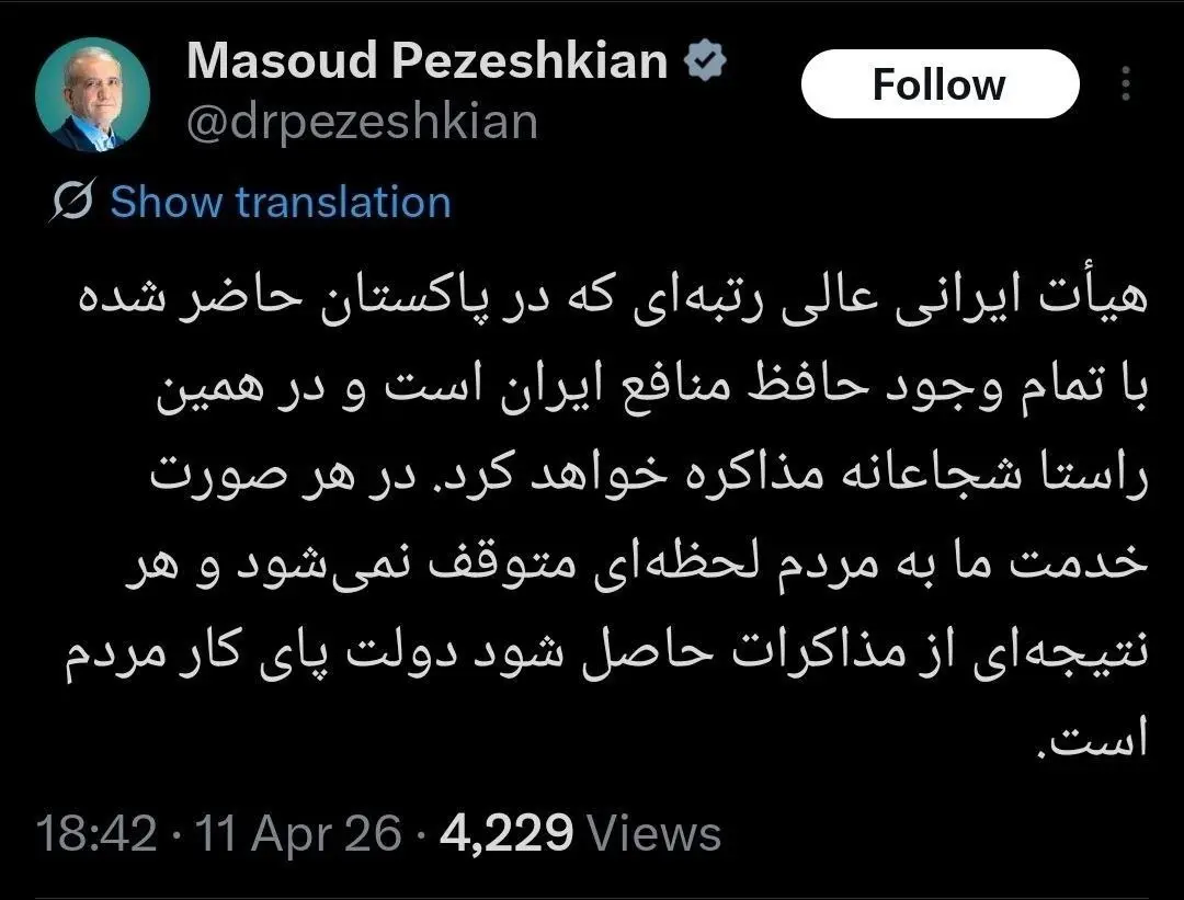 photo_2026-04-11_18-55-54