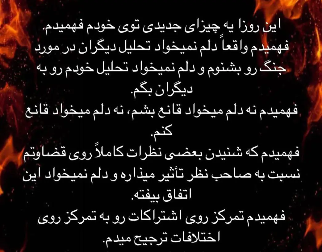 مهراب