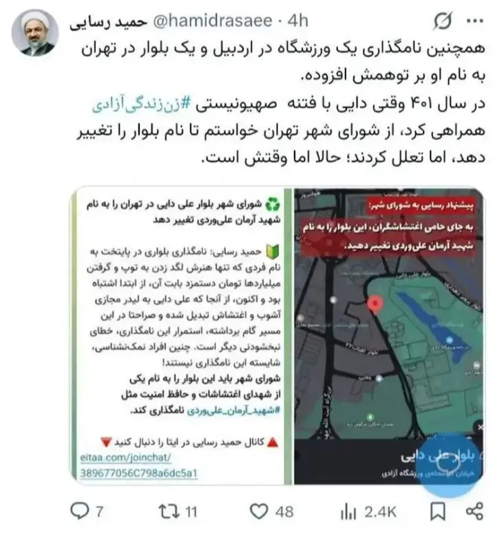 Screenshot_۲۰۲۶۰۳۲۳_۱۶۵۳۲۷_Chrome