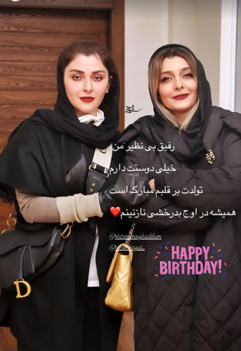 ساره+بیات