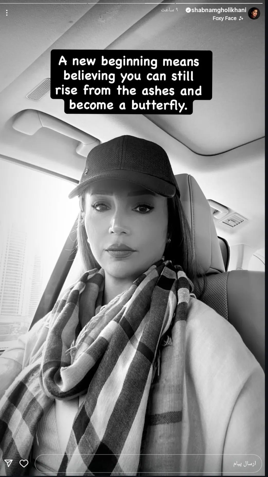 Screenshot_۲۰۲۵۰۷۰۷_۱۸۰۲۱۰_Instagram