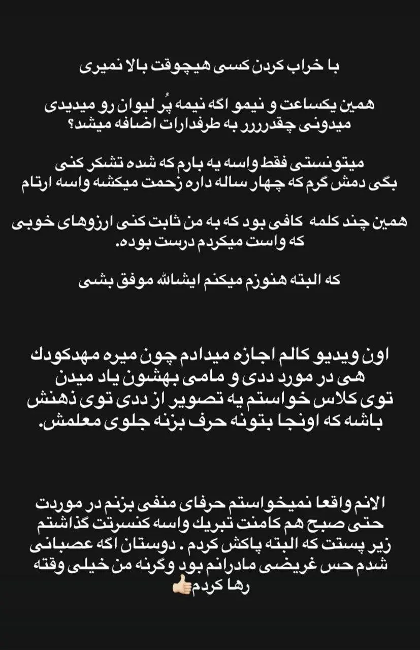 photo_2025-11-09_12-56-09