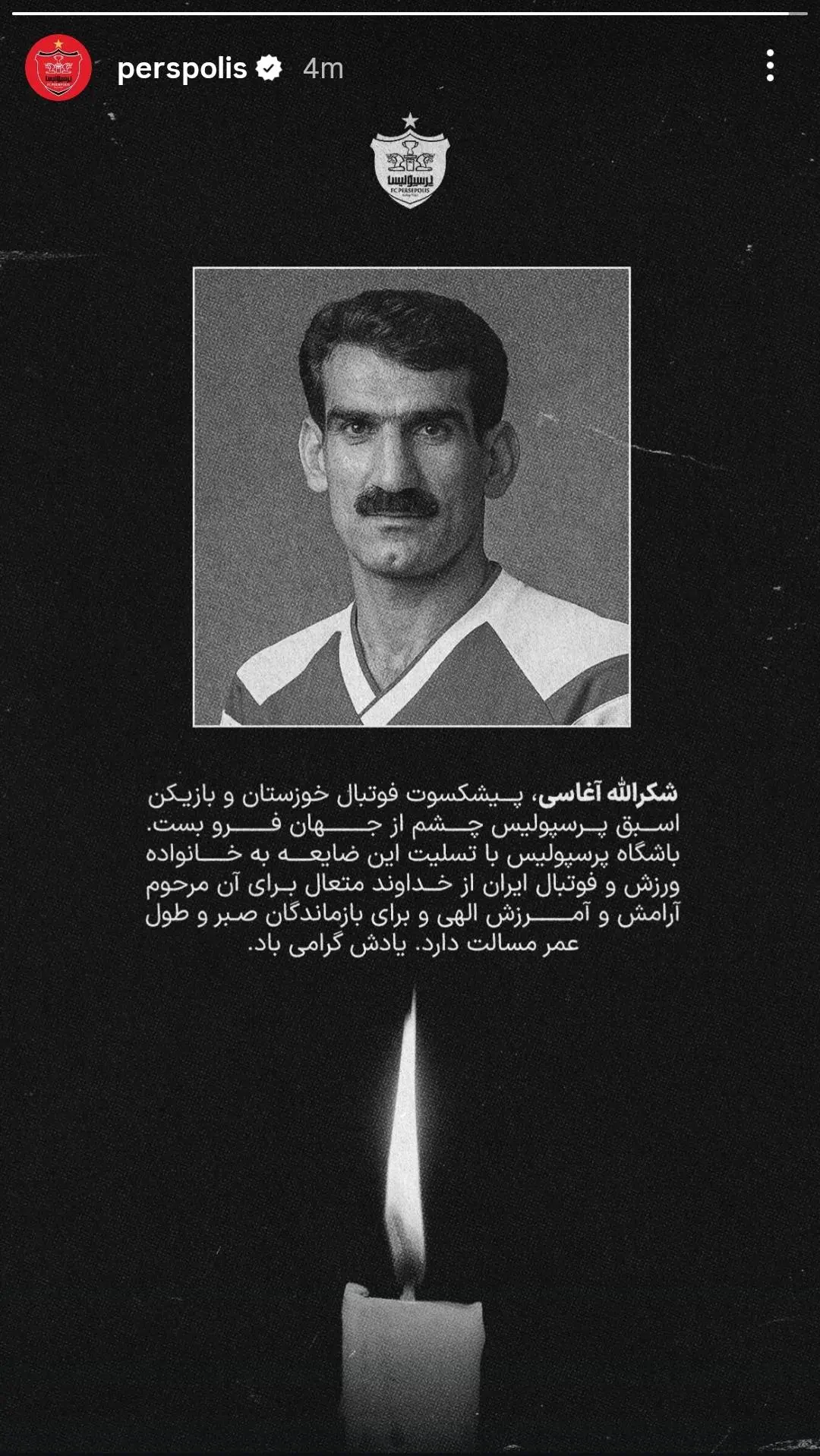 Screenshot_2026-04-22-11-08-39-785-edit_com.instagram.android