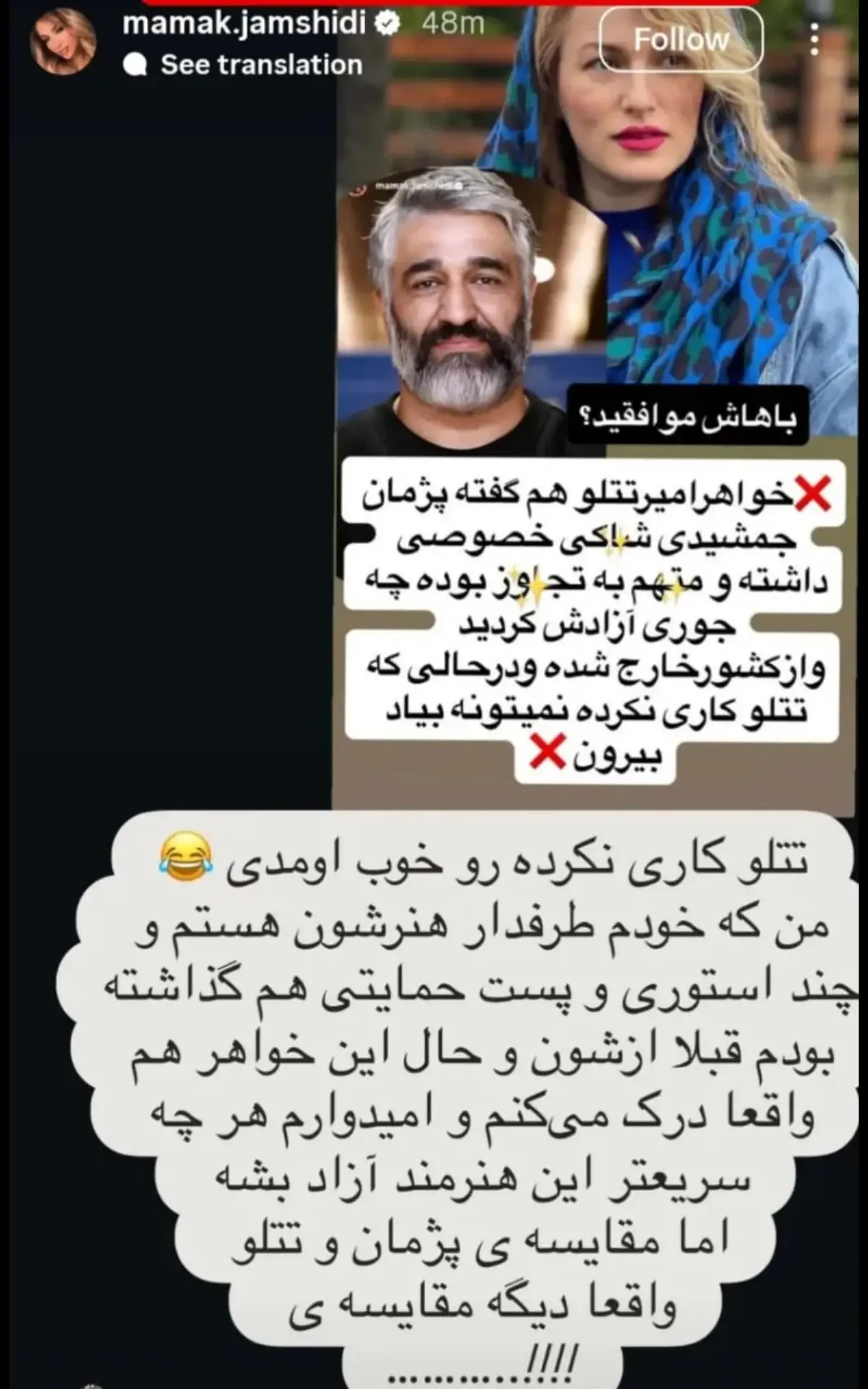 Screenshot_۲۰۲۵۱۱۰۳_۱۹۵۰۰۰_Gallery