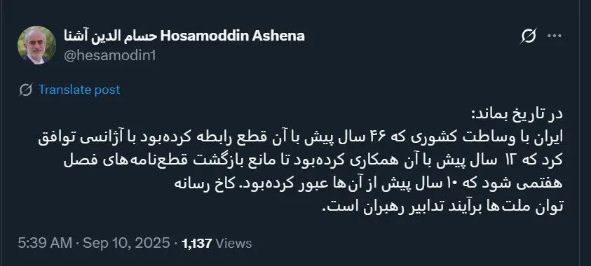 توئیت