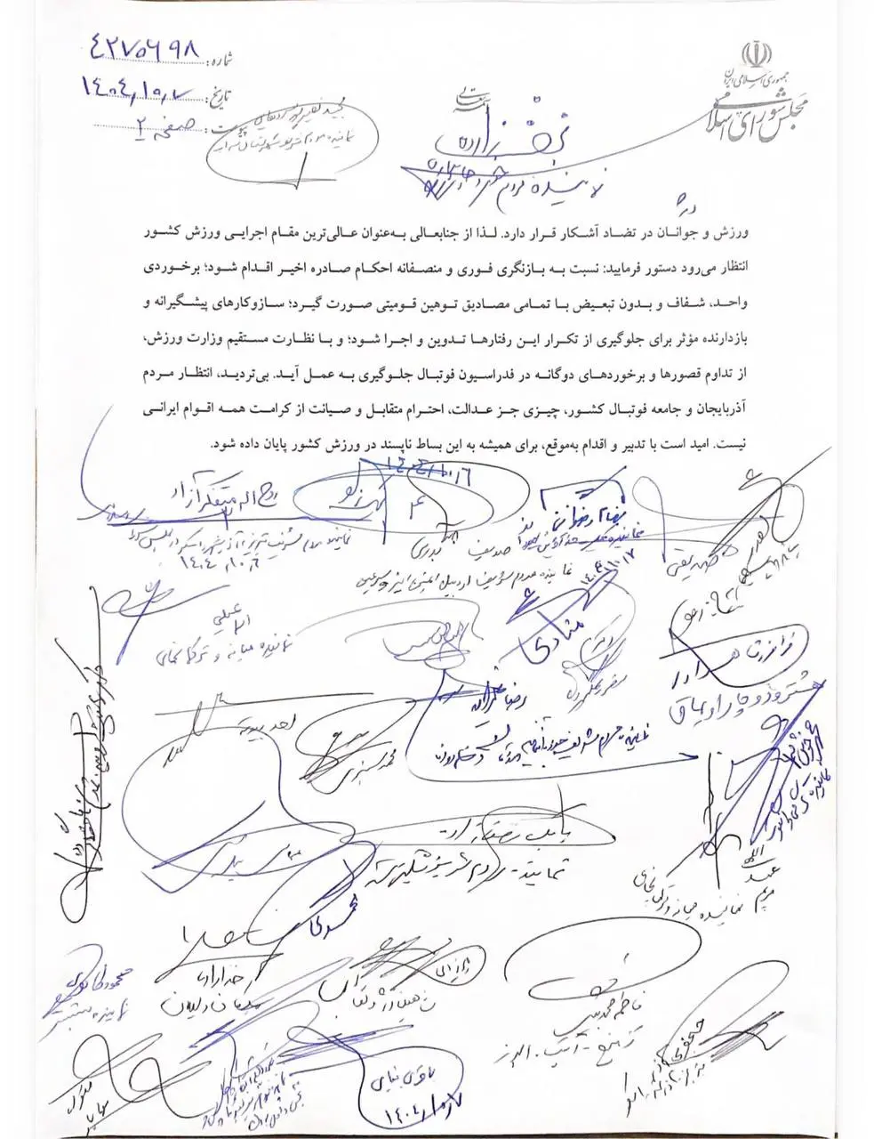 photo_2025-12-28_19-25-29