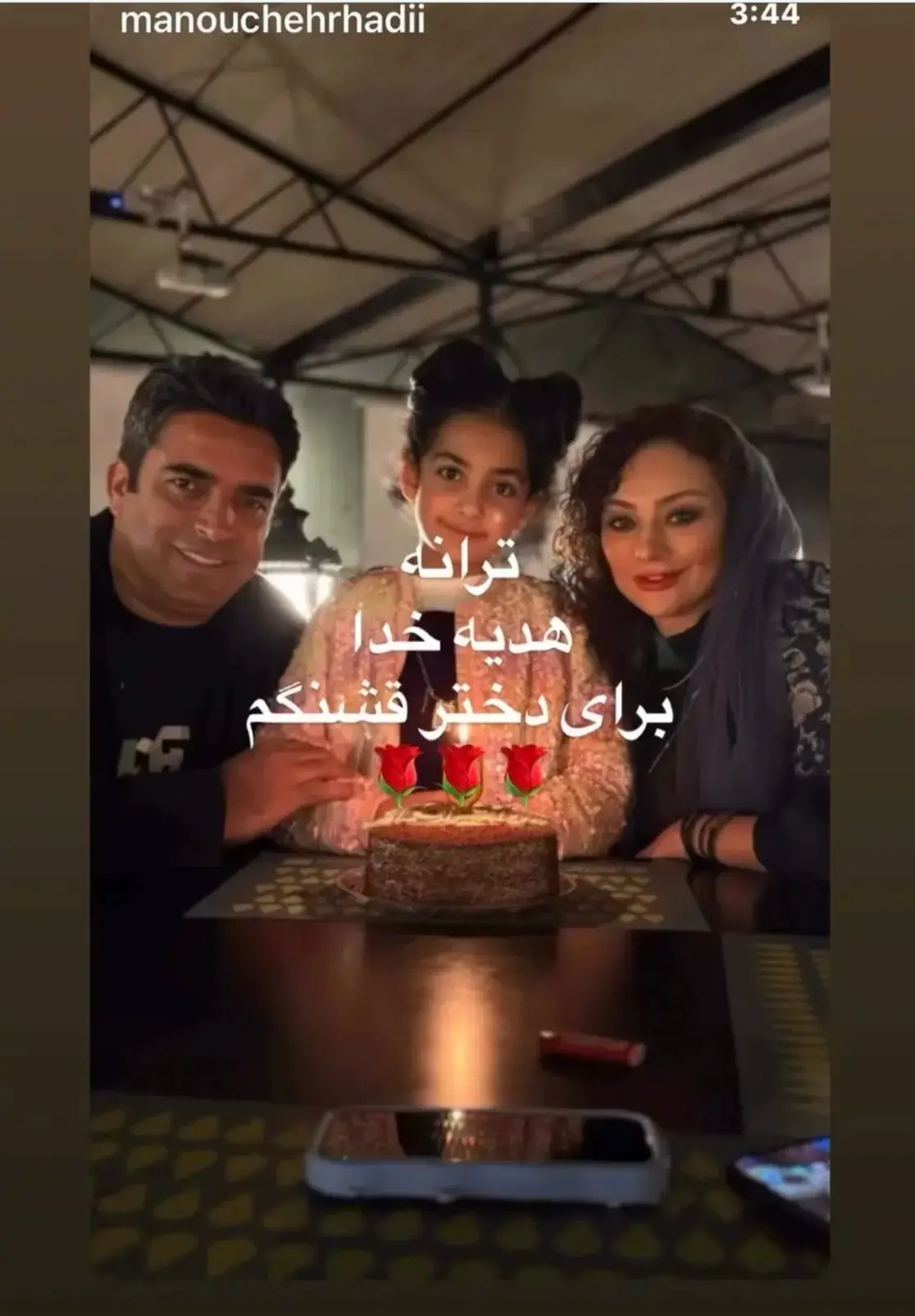 Screenshot_۲۰۲۵۱۲۱۵_۱۸۲۹۵۲_Chrome