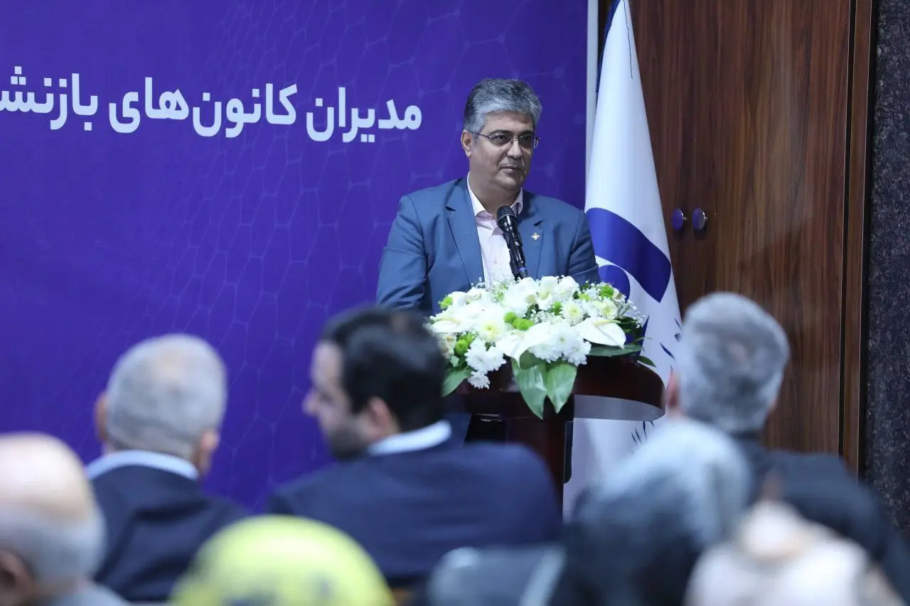 بانک صادرات ایران