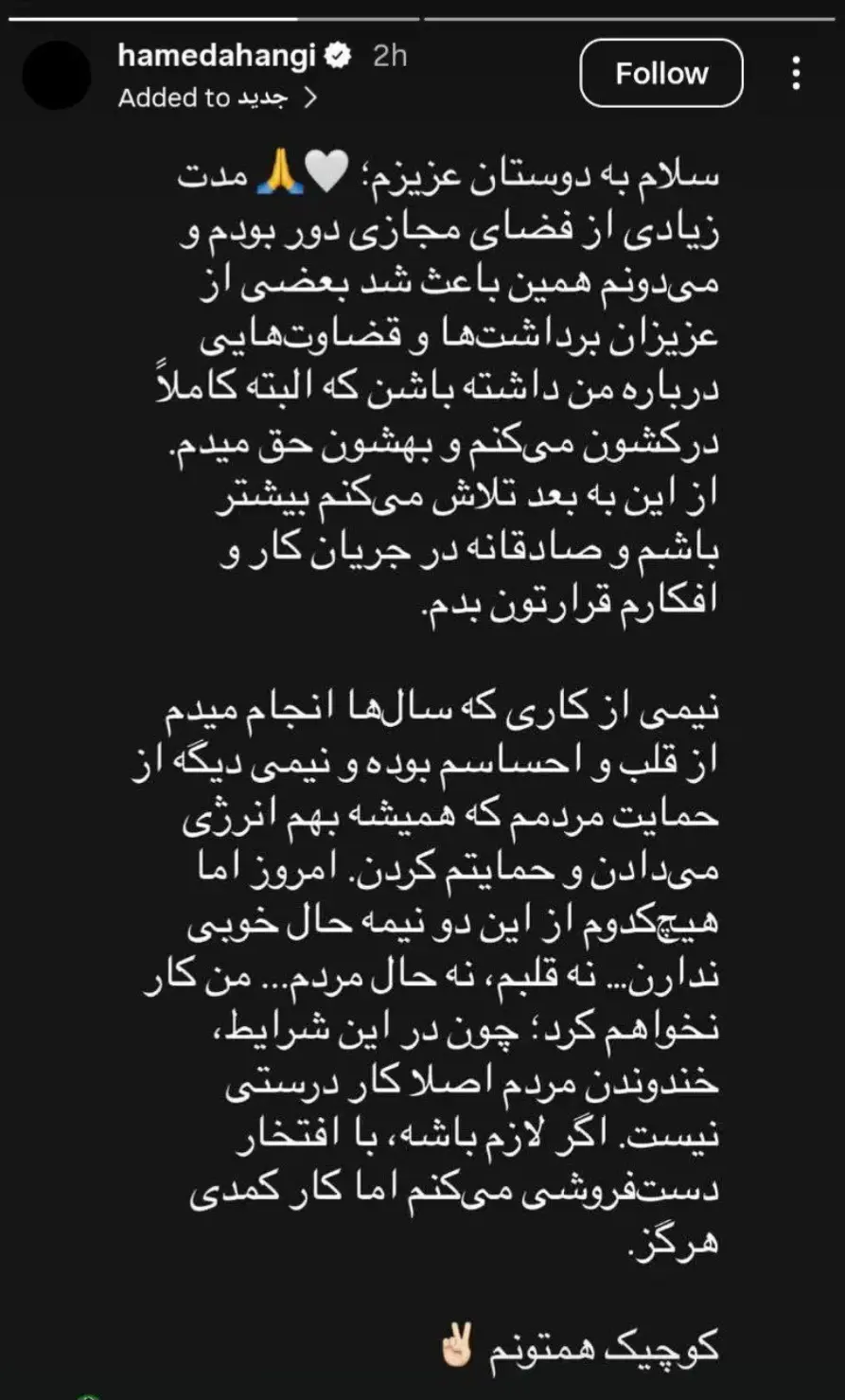 Screenshot_۲۰۲۶۰۲۱۴_۲۲۳۱۵۹_Chrome