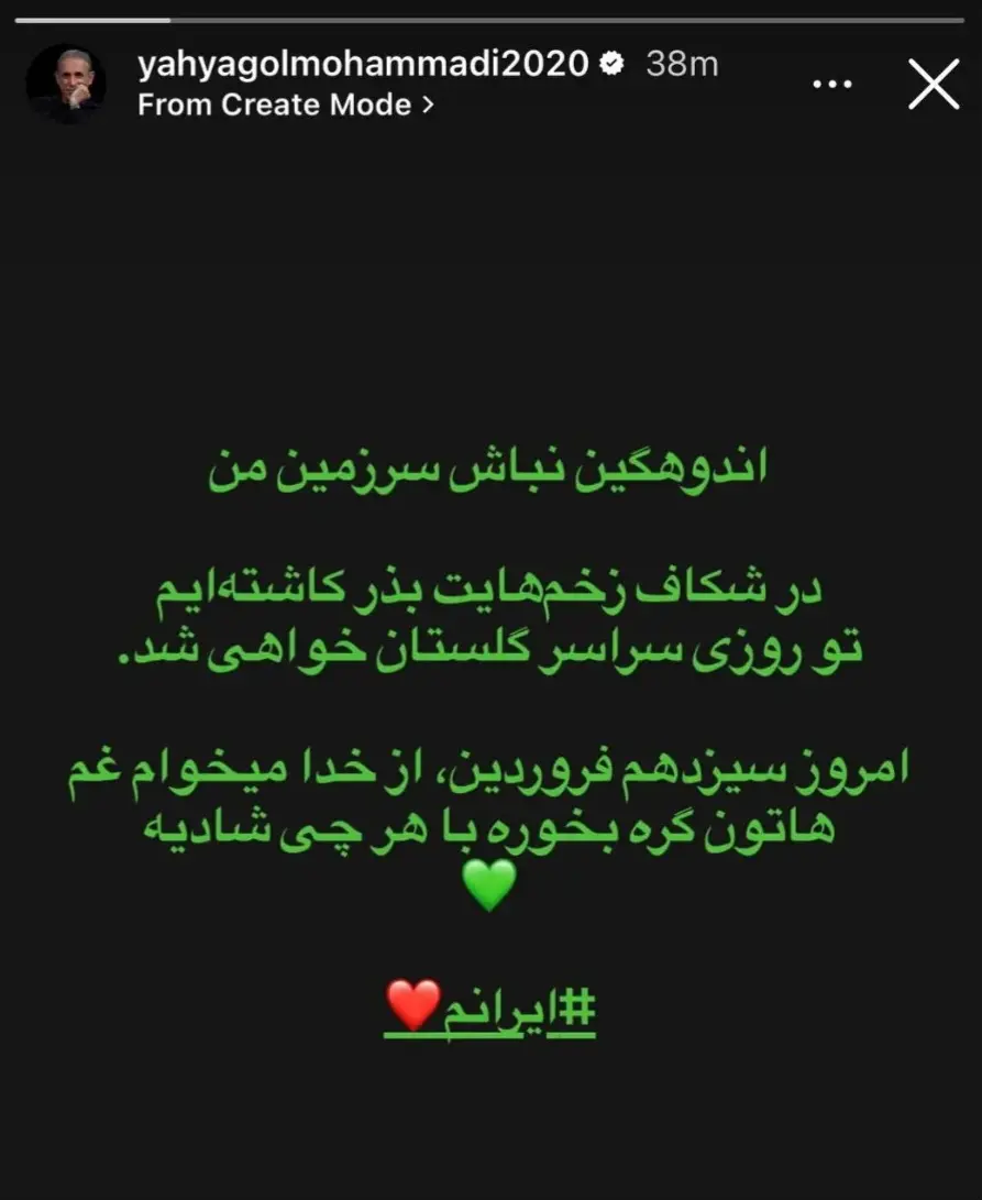 Screenshot_۲۰۲۶۰۴۰۲_۲۳۴۰۱۰_Chrome