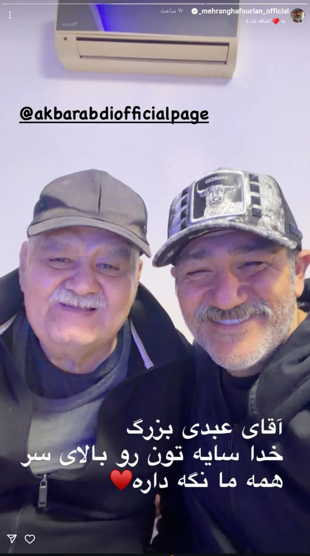 Screenshot_۲۰۲۵۱۲۳۰_۱۹۵۵۵۵_Instagram