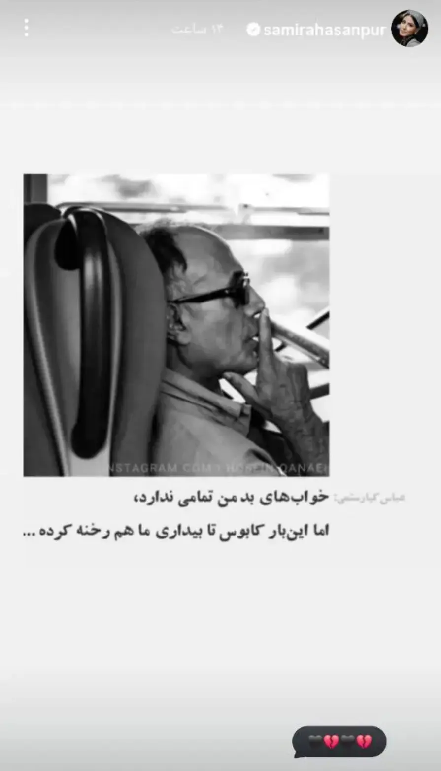 Screenshot_۲۰۲۶۰۲۱۰_۱۸۱۲۴۳_Chrome