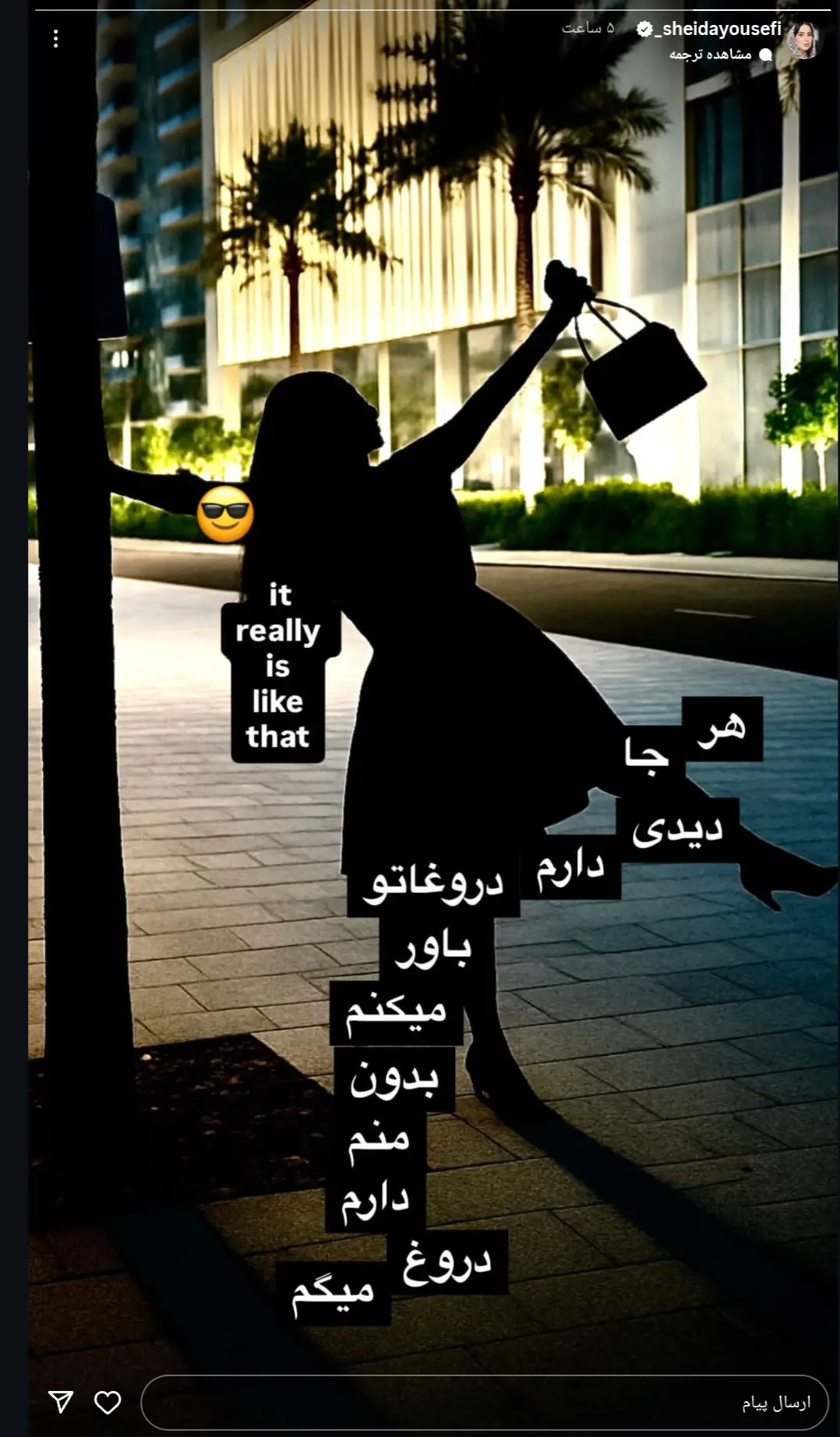 Screenshot_۲۰۲۵۰۷۱۵_۱۷۵۹۴۷_Instagram
