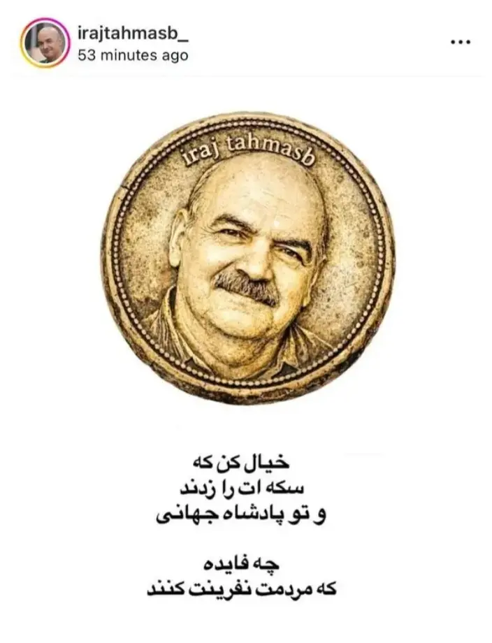 Screenshot_۲۰۲۶۰۱۰۷_۱۸۵۴۲۷_Chrome