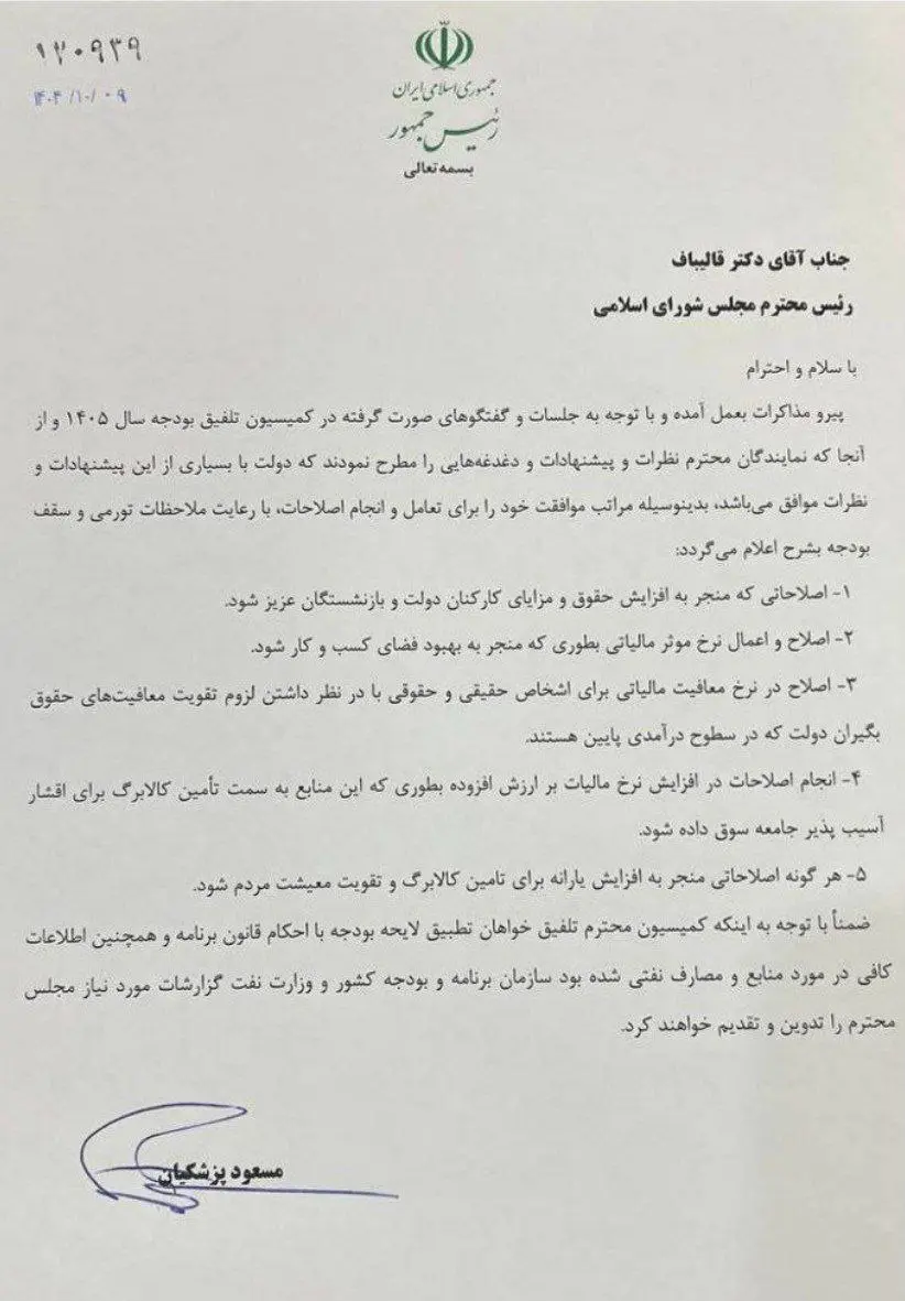 photo_2025-12-29_23-15-51