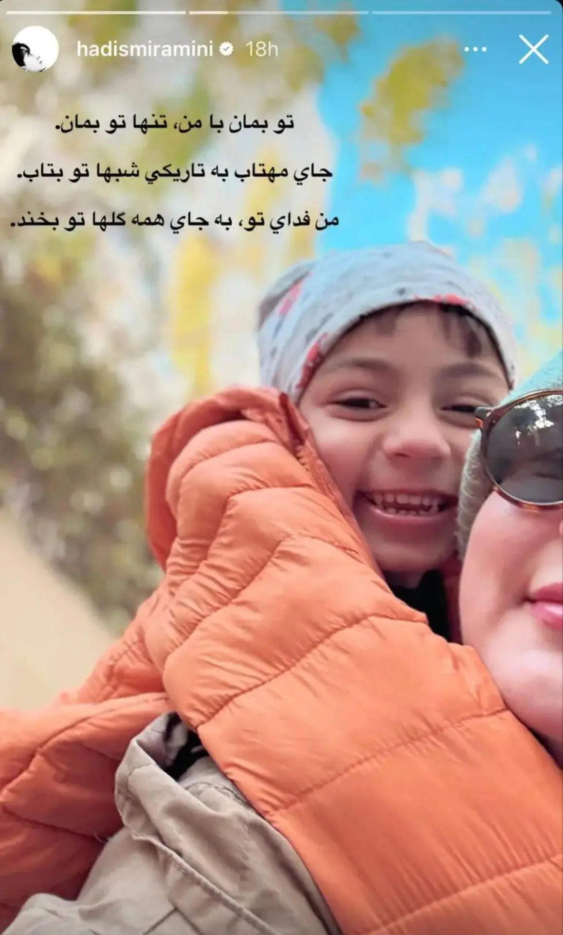 Screenshot_۲۰۲۵۱۲۱۷_۱۸۳۶۲۵_Gallery