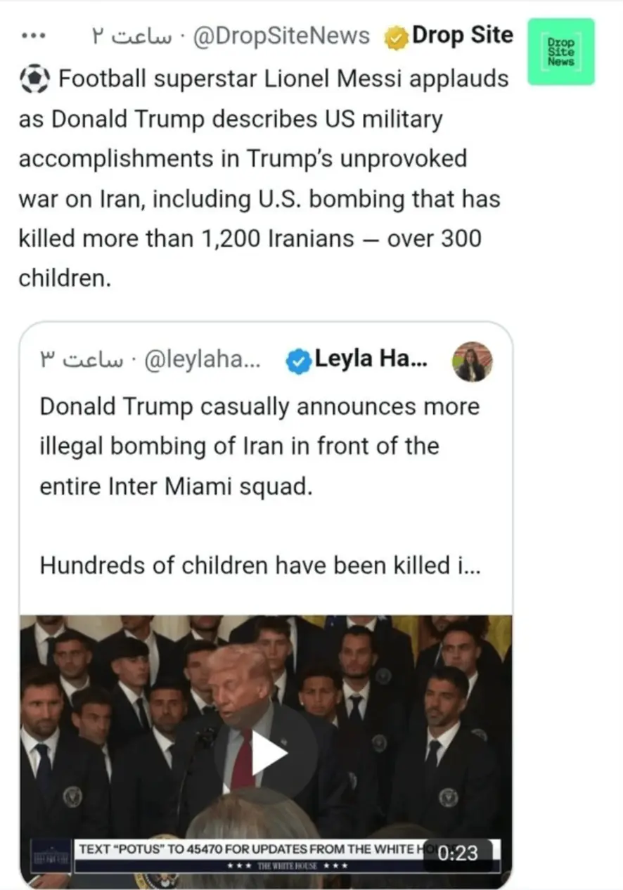 Screenshot_۲۰۲۶۰۳۰۶_۰۹۳۲۳۱_Chrome