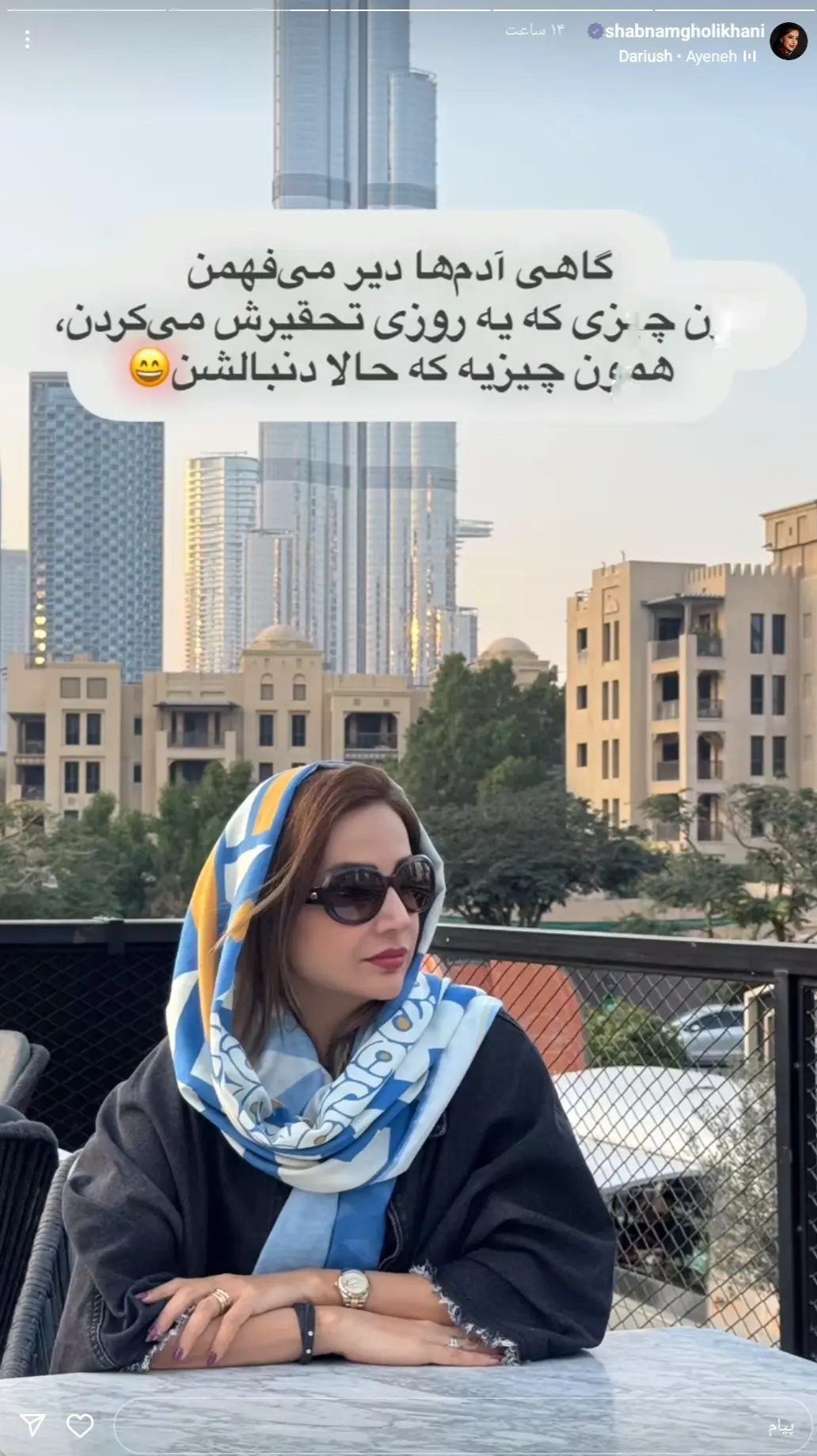 Screenshot_۲۰۲۵۰۶۱۲-۱۱۱۲۵۲_Instagram