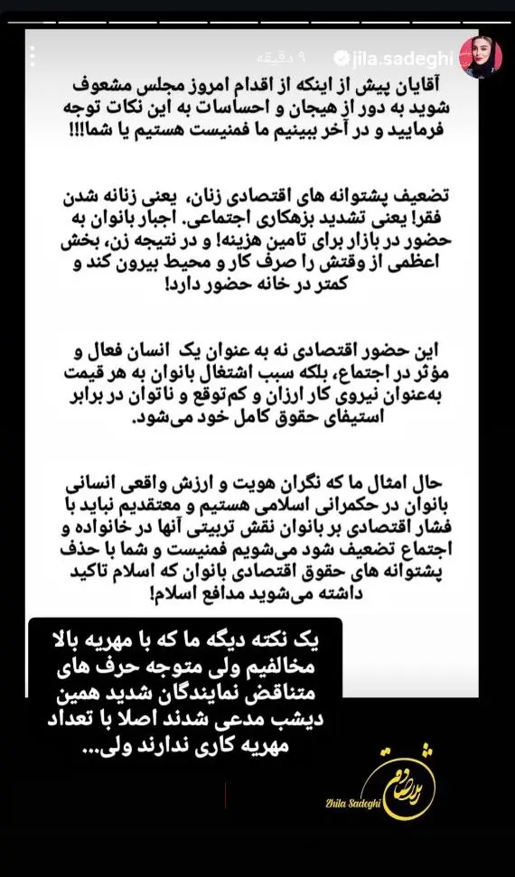 photo_۲۰۲۵-۱۲-۰۴_۱۰-۳۶-۱۰ (1)