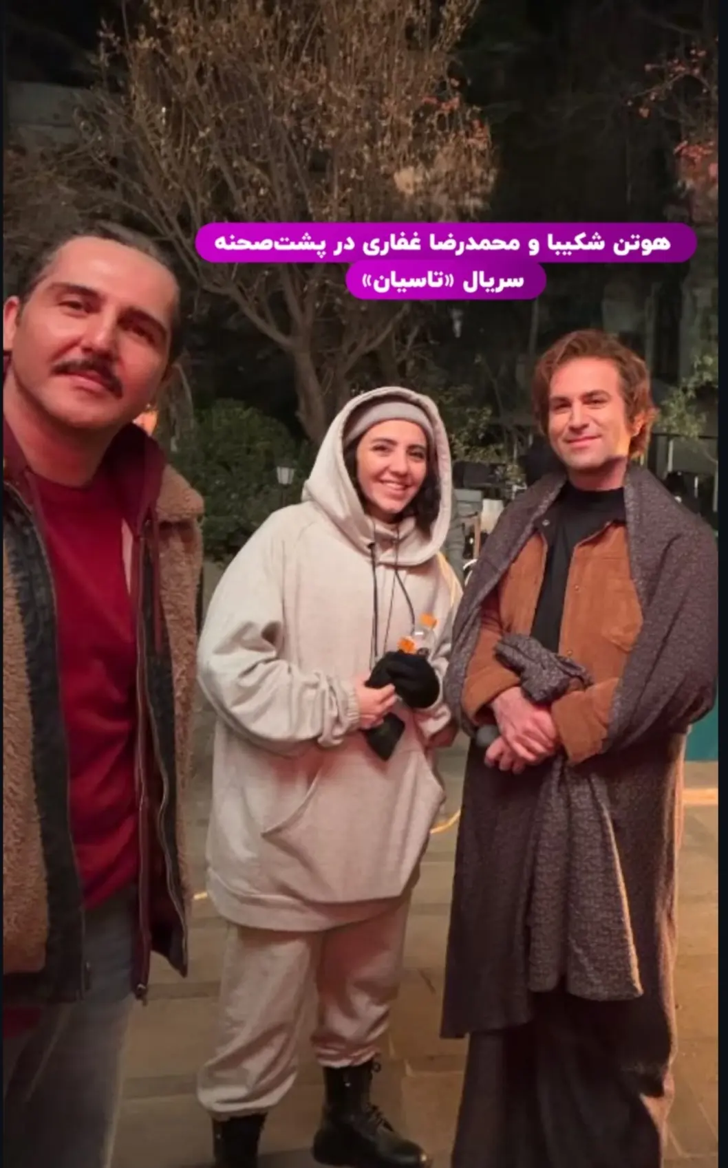 Screenshot_۲۰۲۵۰۵۰۲-۲۰۳۷۱۶_Instagram