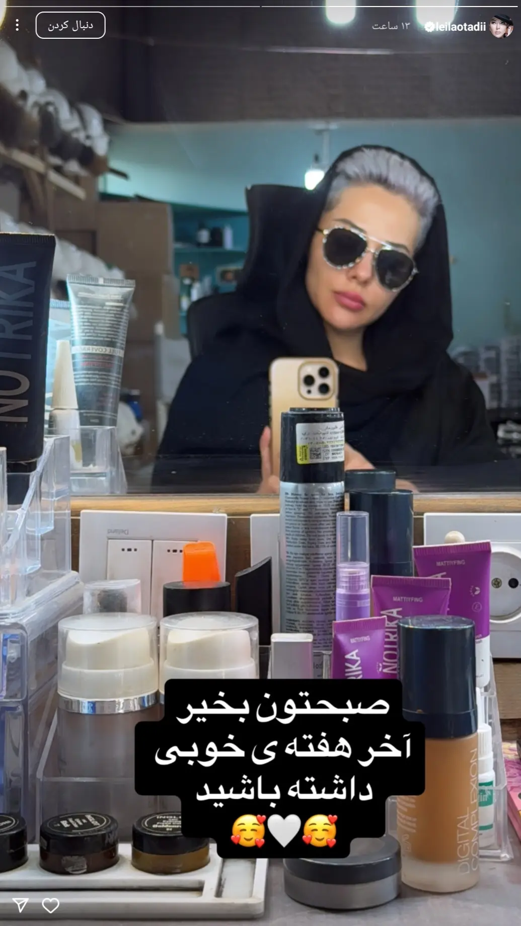 Screenshot_۲۰۲۵۰۵۰۱-۱۹۴۸۱۷_Instagram