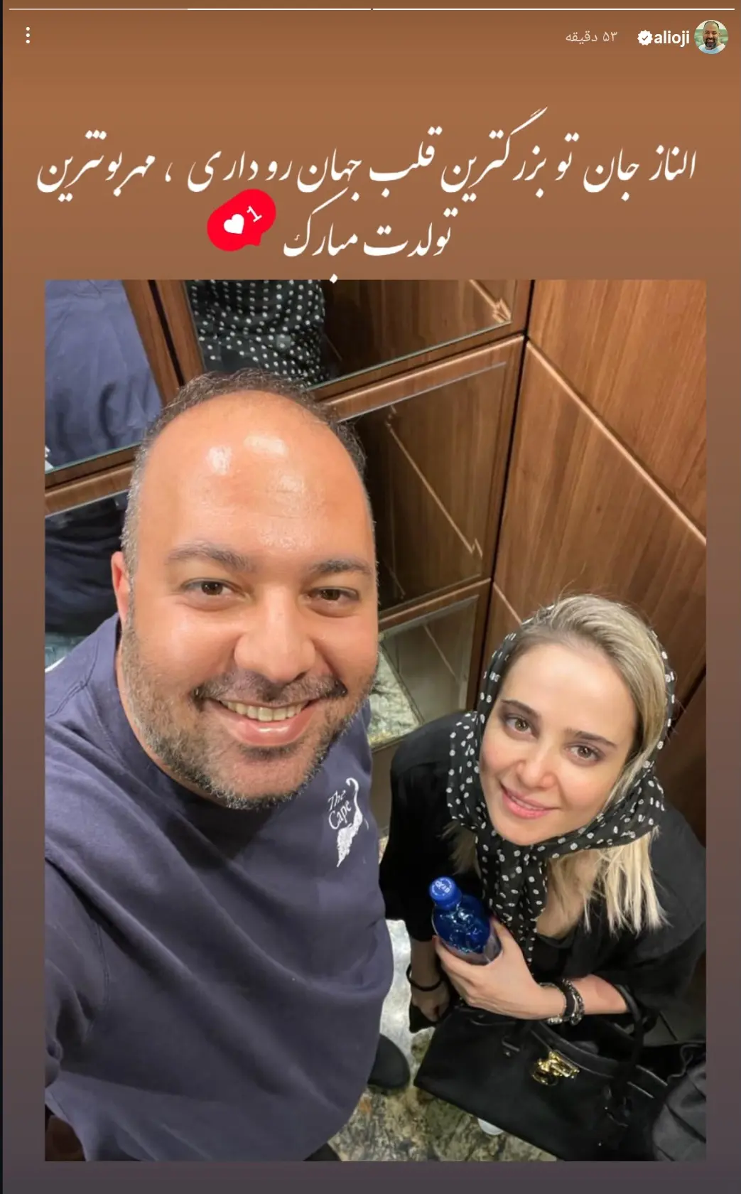Screenshot_۲۰۲۵۰۸۱۴_۲۰۴۴۳۶_Instagram