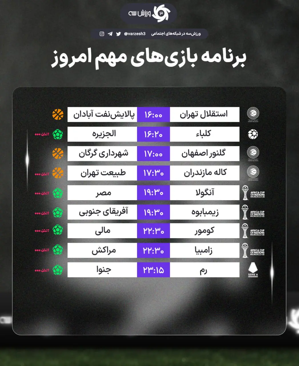 photo_2025-12-29_01-03-31
