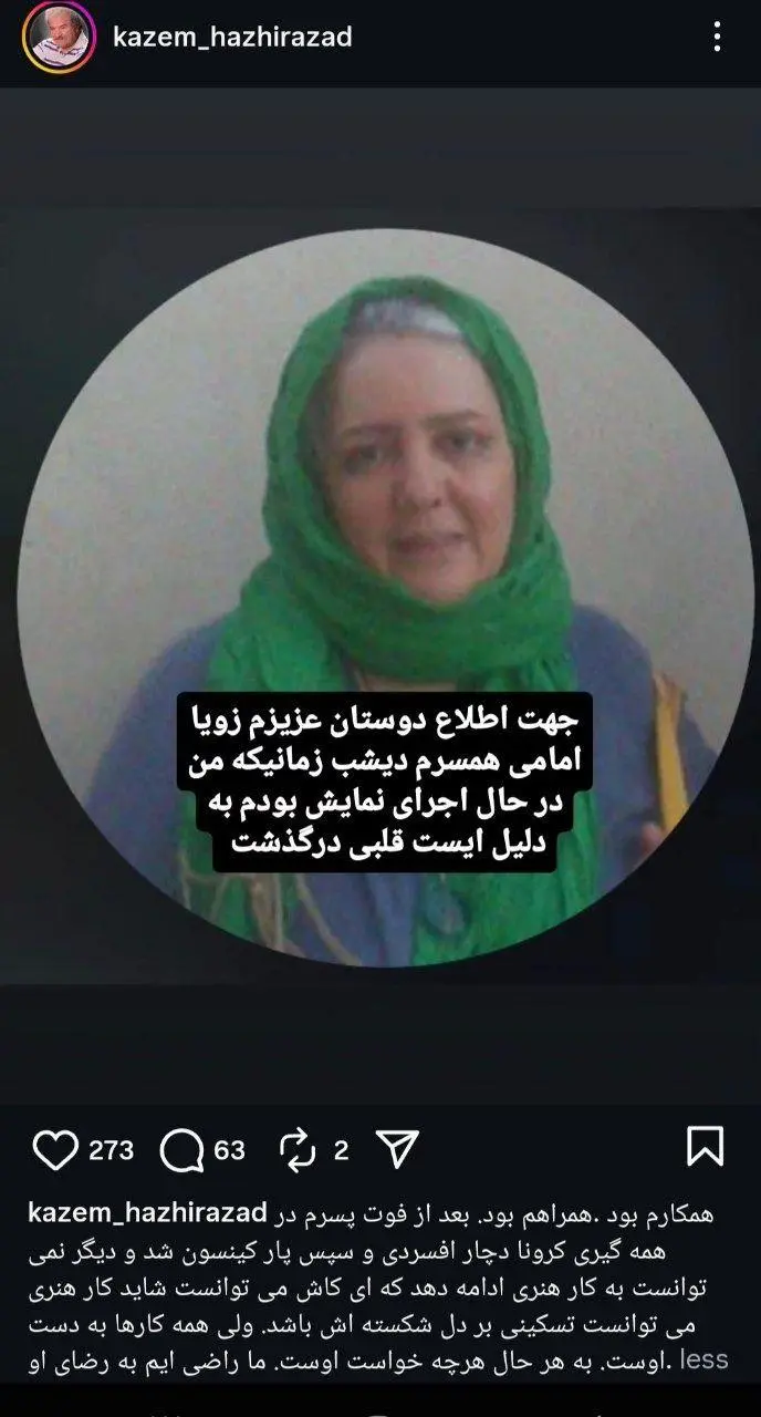 IMG_20251107_102552_556