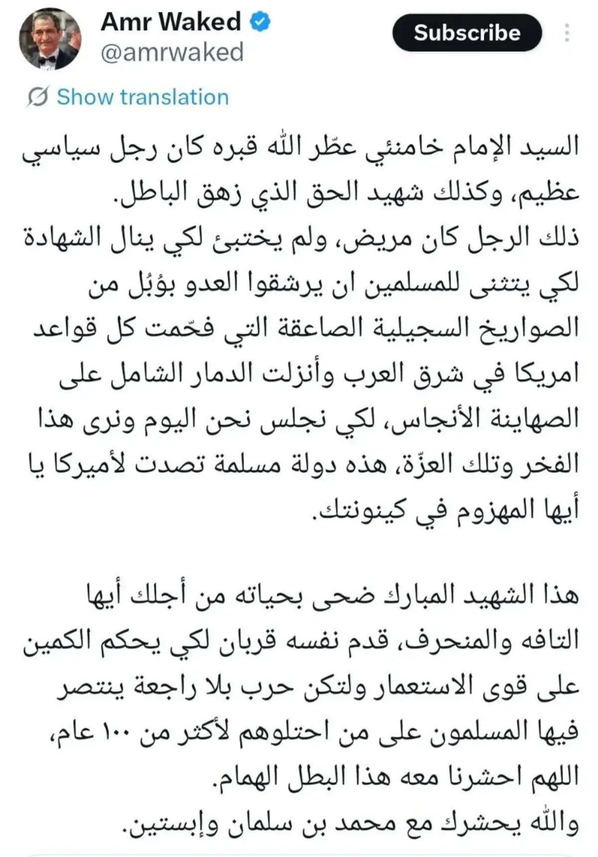 Screenshot_۲۰۲۶۰۳۲۲_۱۰۱۶۱۰_Gallery