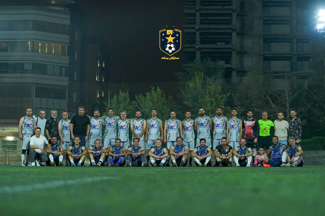 تیم ستارگان رسانه